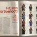 Ha een soortgenoot